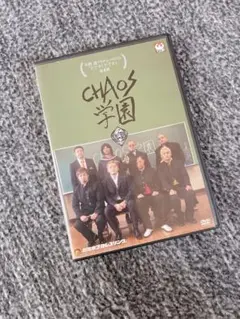 矢野通プロデュースDVD Y・T・R！V・T・R！第4弾 「ＣＨＡＯＳ学園」