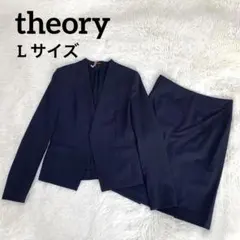 【美品】セオリー TAILOR LANAI ノーカラージャケット ブラック L 2025年最新】theory(セオリー)/tailor lanaiの人気アイテム