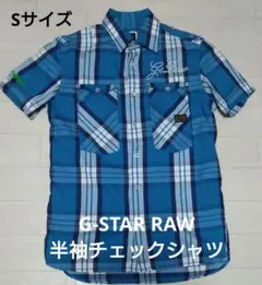 G-STAR RAW半袖チェックシャツのサムネイル