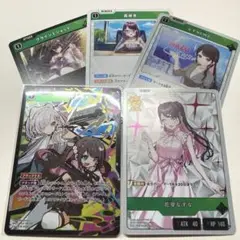 XROSSSTARS「花芽なずな•リンクアサルト」5種セット
