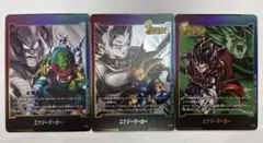 mottomoto2006様 リクエスト 2点 まとめ商品