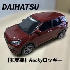 【非売品】Rockyロッキー　DAIHATSU プルバックカー　ワインレッドのサムネイル