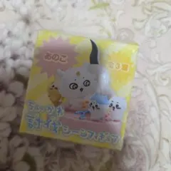 ☆ちいかわ 討伐シーンフィギュア☆