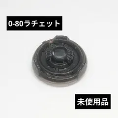 Item thumbnail for item a0e7d64b-2e9c-4509-a8b5-0203056323f1