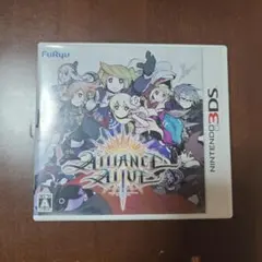 アライアンス・アライブ