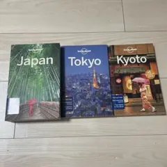 LonelyPlanet旅行ガイドブック3冊Japan TokyoKyoto
