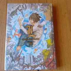 L change the World★2008年発行★定価1300円★