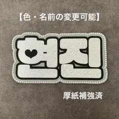 2025年最新】Straykidsネームボードの人気アイテム - メルカリ