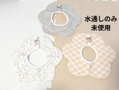 ベビー スタイ 3枚セット 花型