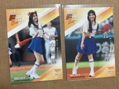 BBM fusion 鈴木愛理 始球式カード シークレット