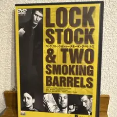 ロック,ストック&トゥー・スモーキング・バレルズ('98米)〈2002年10月…