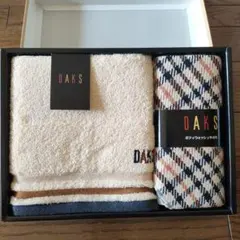 DAKS タオルセット