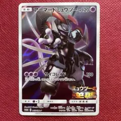 2025年最新】ミュウツー プロモの人気アイテム - メルカリ