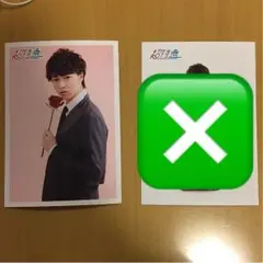 超特急 生写真 タカシ 22弾 23弾