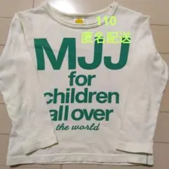 Moujonjon キッズ 長袖Tシャツ 110cm
