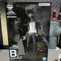 一番くじ 僕のヴィランアカデミア B賞 荼毘 フィギュア MASTERLISE