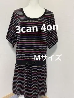 ３can４onチュニック　Mサイズ