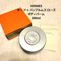 HERMÈS ボディクリーム 円形缶 HERMES エルメス フェイス＆ボディクリーム 200ml 缶入り - メルカリ