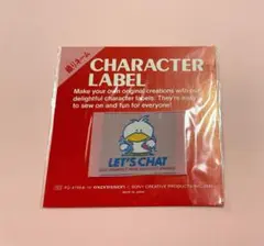 2026年最新】レッツチャットの人気アイテム - メルカリ
