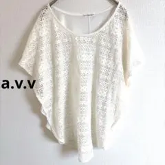 a.v.v standard レース ブラウス Tシャツ コットン ホワイト