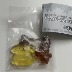 サンリオ なかよしドロップチャーム ポムポムプリン