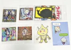 【新品未使用】ウルトラマン シール 7点セット
