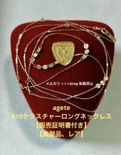 2026年最新】アガットk9メダイの人気アイテム - メルカリ