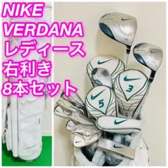 NIKE ナイキレディースゴルフクラブ レディースゴルフセット ゴルフクラブ 2025年最新】Yahoo!オークション -ナイキ ゴルフ クラブ