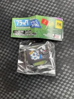 Jリーグ キング Jリーグ　フラッグ　キーチェーンコレクション　ガチャ