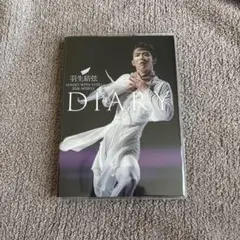 2026 羽生結弦 DIARY