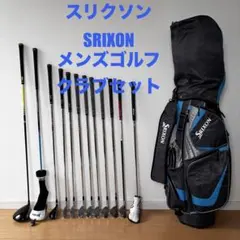 初心者向けメンズゴルフクラブセットSRIXONスリクソンZ545のサムネイル