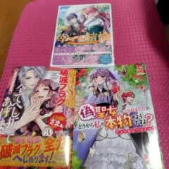 Item thumbnail for item 53e1287c-680b-4ffa-8cfe-a2c0b4ad0e48