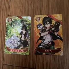 非売品　キワム　ALMOND PEAK