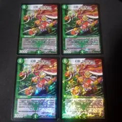 【即日発送】【メルカリ便】デュエルマスターズ　幻影 ミスキュー　初期　4枚