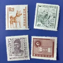 5793 外国切手 韓国【レア品】 1963年~新ウォン貨郵政切手 4種