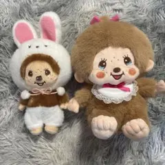 モンチッチ ラテブラウンＬぬいぐるみ　うさぎさんMBぬいぐるみ