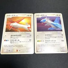 ラティアスex sar ラティオスar 楽園ドラゴーナ 2枚セット ポケカ