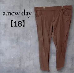 一点物⭐︎ a.new day 【18】ストレッチ ブラウン チノパン
