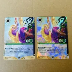 ロルカナ ラプンツェル＆フリン・ライダー 239/207 エンチャンテッド