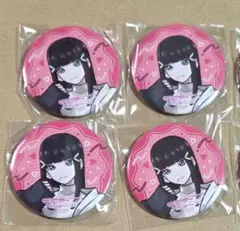 ラブライブ！Aqours 地元愛まつりガチャ缶バッジ 黒澤ダイヤ４個セット