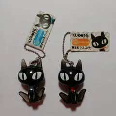 黒猫キーホルダー 2個セット