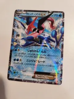 2025年最新】ゲッコウガexの人気アイテム - メルカリ