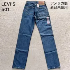 W30　リーバイス501 80s USA製 Levi'sリーバイス 501 先染め ブラック デニムパンツ w30