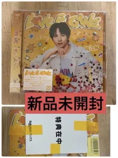 新品未開封M!LK LOVE ENG!NE 吉田仁人盤 トロピカル衣装トレカ付き