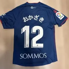 2025年最新】岡崎慎司 ユニフォームの人気アイテム - メルカリ