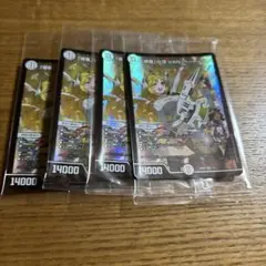修羅の頂 VANベートーベン　4枚　神アート