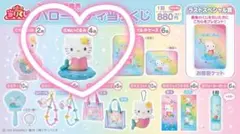 2026年最新】キティ 1番くじの人気アイテム - メルカリ