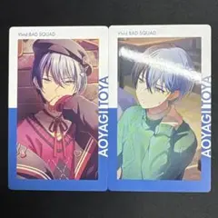 青柳冬弥　21a エピカ　バレンタイン　特訓前後　セット