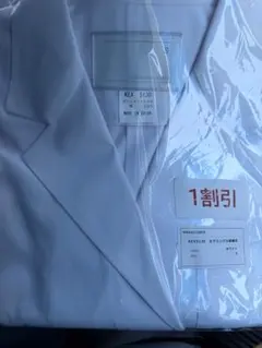 Item thumbnail for item ada62301-5362-4725-93b4-2b0d0389064a