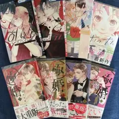 漫画 まとめ売り 8冊(バラ売り可◎)